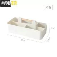 三维工匠创意茶几客厅桌面遥控器收纳盒 简约塑料挂墙梳妆台化妆品整理盒