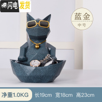 三维工匠创意进口钥匙收纳盒玄关摆件北欧遥控器客厅家用桌面杂物收纳盘