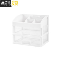 三维工匠透明网红化妆品抽屉式收纳盒宿舍防尘家用梳妆台护肤品桌面置物架