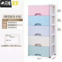 三维工匠家用组合内衣裤收纳盒塑料衣柜整理箱袜子文胸收纳箱抽屉式收纳柜