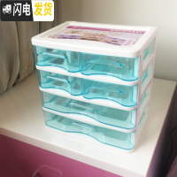 三维工匠桌面整理盒化妆品收纳盒抽屉式多层塑料透明梳妆台首饰护肤品盒