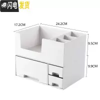 三维工匠抽屉式护肤品化妆品收纳盒塑料宿舍梳妆台家用桌面整理盒