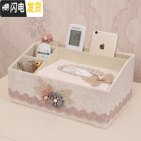 三维工匠多功能纸巾盒客厅遥控器收纳盒抽纸盒家用餐巾纸盒桌面茶几纸抽盒