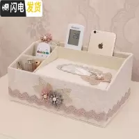三维工匠多功能纸巾盒客厅遥控器收纳盒抽纸盒家用餐巾纸盒桌面茶几纸抽盒