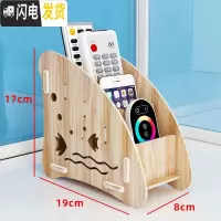 三维工匠客厅茶几放纸巾手机电视遥控器的收纳盒创意北欧家用墙壁挂免打孔