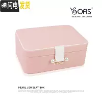 三维工匠 首饰盒多层简约公主欧式韩国首饰收纳盒饰品盒耳环收纳盒礼