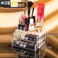 三维工匠大号透明化妆品收纳盒抽屉组合式化妆品盒塑料桌面收纳化妆盒