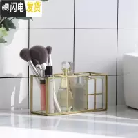 三维工匠铜包边玻璃化妆品收纳盒透明 浴室护肤品金属镜面托盘北欧ins
