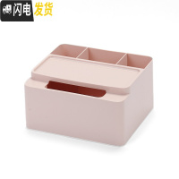 三维工匠纸巾盒家用客厅抽纸盒卷餐厅茶几简约北欧遥控器多功能桌面收纳盒