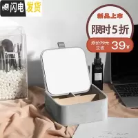 三维工匠简约带镜子首饰盒耳钉耳环戒指收纳盒桌面手表饰品整理盒ins