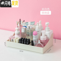 三维工匠多层桌面小抽屉收纳盒塑料化妆品简约迷你放物件盒子办公桌整理盒