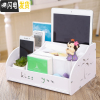 三维工匠客厅抽纸巾盒遥控器收纳盒北欧ins创意家用可爱茶几多功能餐巾盒