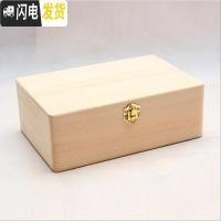 三维工匠木盒收纳盒翻盖纯实木礼品盒木质储物收藏盒木盒定做长方形小木盒