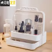 三维工匠网红化妆品收纳盒防尘大容量家用桌面整理梳妆台口红护肤品置物架