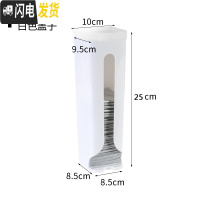 三维工匠塑料袋收纳盒抽取厨房装垃圾袋子的壁挂式方便购物收集器