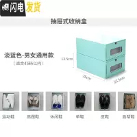 三维工匠收纳黑色鞋盒纸盒收纳盒单个装透明抽屉式鞋子整理家用折叠