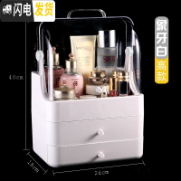 三维工匠网红化妆品收纳盒宿舍学生桌面家用防尘简约梳妆台护肤品置物架