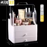 三维工匠网红化妆品收纳盒宿舍学生桌面家用防尘简约梳妆台护肤品置物架