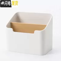 三维工匠日式多格子收纳整理盒客厅茶几遥控器收纳盒化妆品杂物橱柜分类收