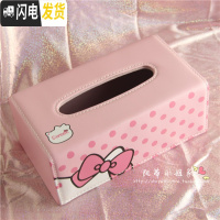 三维工匠可爱卡通K*T猫咪纸巾盒纸抽盒长纸巾收纳盒PU皮革创意收纳盒
