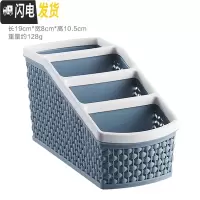 三维工匠桌面收纳盒化妆品整理宿舍办公遥控器塑料置物架杂物盒子
