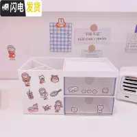 三维工匠尤物少女*韩国简约抽屉式收纳盒口红置物架宿舍办公整理盒桌面