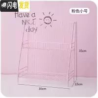 三维工匠收纳盒少女心置物架桌面收纳宿舍办公室书桌上学生ins韩风