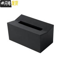 三维工匠日式塑料家用壁挂式卫生间纸巾盒客厅桌面收纳盒免打孔洗手间纸盒