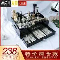 三维工匠化妆品收纳盒置物架亚克力护肤品首饰一体梳妆台口红桌面欧式家用