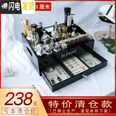 三维工匠化妆品收纳盒置物架亚克力护肤品首饰一体梳妆台口红桌面欧式家用
