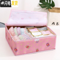 三维工匠装内衣袜子内裤收纳盒抽屉式有盖家用宿舍文胸整理盒分格收纳