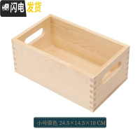 三维工匠实木收纳盒复古简约制首饰化妆品桌面杂物整理中式创意储物盒