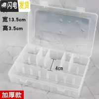 三维工匠塑料多功能美术生专用透明文具盒简约收纳盒水粉油画素描铅笔笔盒