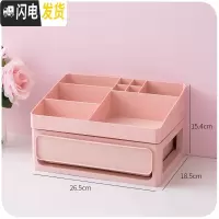 三维工匠抽屉式化妆品收纳盒ins口红少女心书桌面学生宿舍胶带置物架