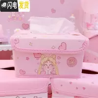 三维工匠日系原宿软萌美少女皮革纸巾套车载纸巾盒少女心收纳盒子家用装饰