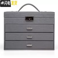 三维工匠首饰盒大容量公主欧式韩国收纳盒项链戒指带锁手饰品盒