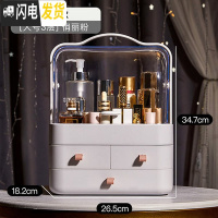 三维工匠网红化妆品收纳盒防尘学生宿舍家用桌面大容量梳妆台护肤品置物架