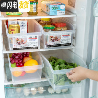 三维工匠大号冰箱食物保鲜盒透明食品收纳储物盒厨房塑料盒子收纳盒