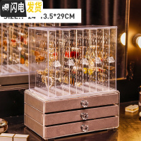 三维工匠耳环架子展示架家用收纳挂项链耳钉耳饰收纳盒大容量透明首饰盒