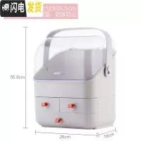 三维工匠网红化妆品收纳盒首饰防尘桌面学生家用梳妆台置物架大容量
