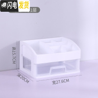 三维工匠卫生间化妆品收纳盒透明塑料桌面置物架抽屉式梳妆台护肤品收纳架