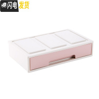三维工匠抽屉式多层化妆品收纳盒桌面护肤品整理盒办公桌塑料收纳柜