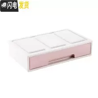 三维工匠抽屉式多层化妆品收纳盒桌面护肤品整理盒办公桌塑料收纳柜