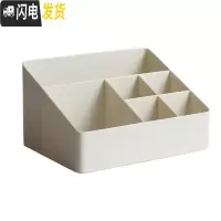 三维工匠放空调电视遥控器的收纳盒家用客厅茶几桌面创意简约欧式杂物收纳