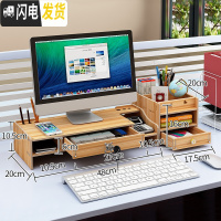 三维工匠电脑显示器增高架抽屉护颈办公室台式桌面键盘收纳盒带锁置物架子