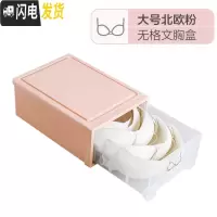 三维工匠抽屉式内衣收纳盒放内裤袜子的盒子家用衣柜文胸分隔整理箱
