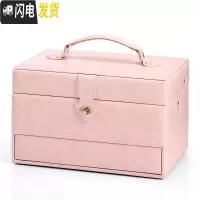 三维工匠首饰盒大容量多层首饰收纳盒生日女