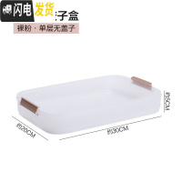 三维工匠饺子盒冷冻饺子家用冰箱速冻水饺馄饨专用鸡蛋保鲜收纳盒多层托盘