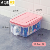 三维工匠带手柄保鲜盒厨房食品密封冰箱收纳盒塑料透明大号防潮杂粮储物罐