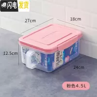 三维工匠带手柄保鲜盒厨房食品密封冰箱收纳盒塑料透明大号防潮杂粮储物罐